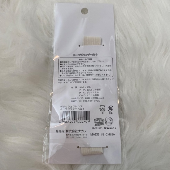 Delish Friends Lunch Belt with Loops. Multicolor - Picture 6 of 8